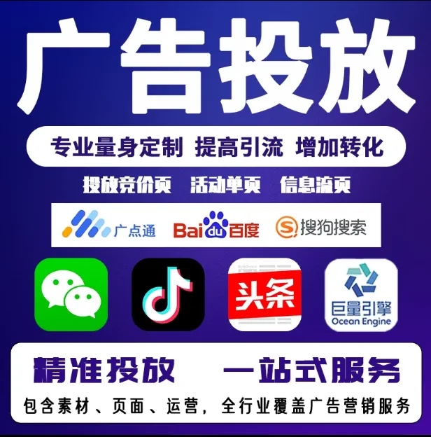 枣庄节能设备今日头条高返点行发户