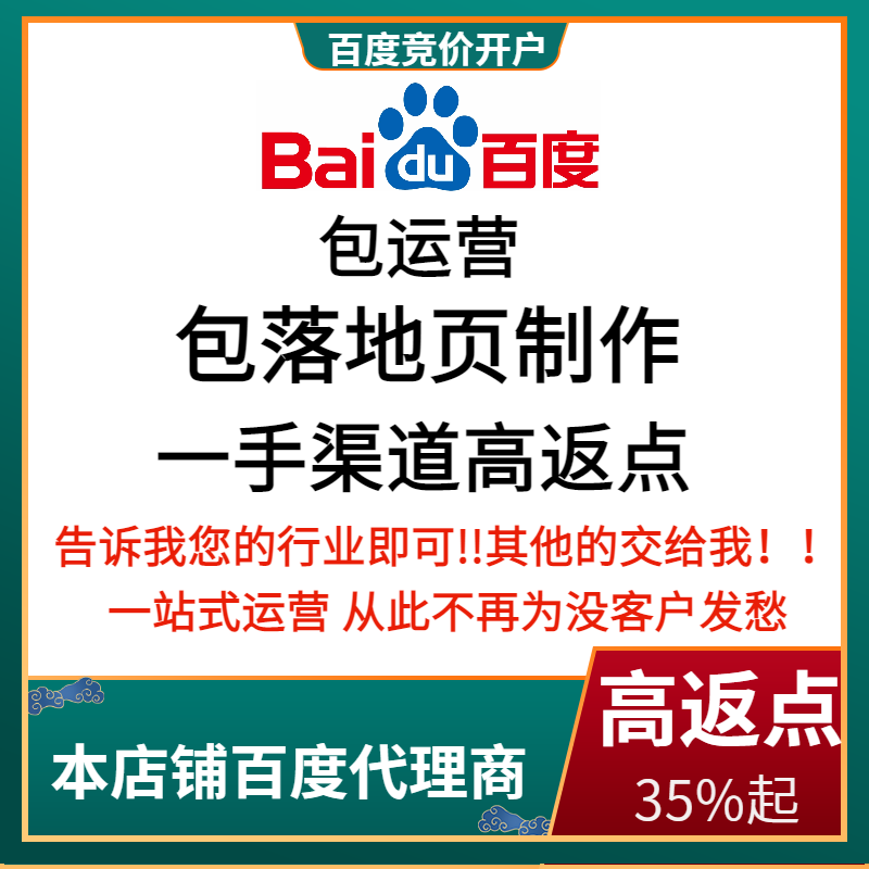 枣庄流量卡腾讯广点通高返点白单户