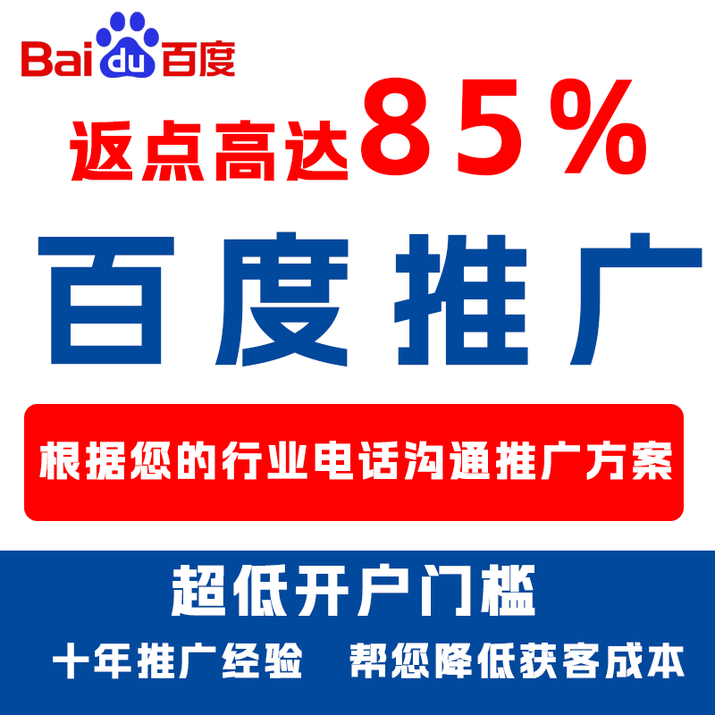 枣庄厌食搜狗高返点端口户