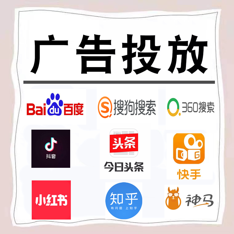 枣庄卫浴今日头条高返点行发户