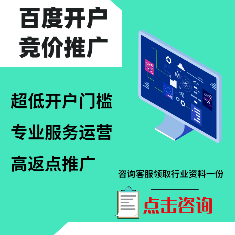 枣庄手工活今日头条高返点端口户